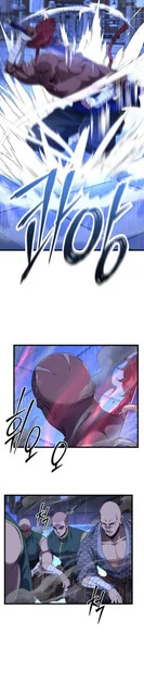 Reincarnation of the Martial God Chapter 18 Fix Gambar 15